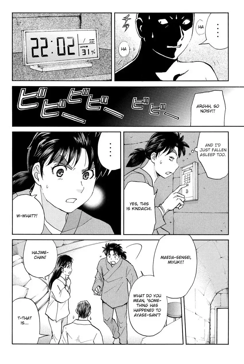 Kindaichi Shounen no Jikenbo R Chapter 40 16